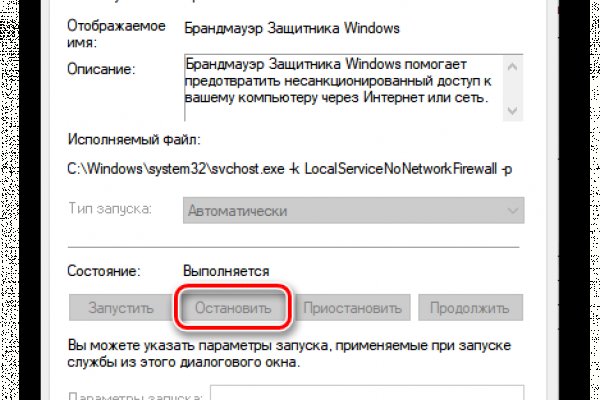 Kra36.cc Вход на сайт главная страница