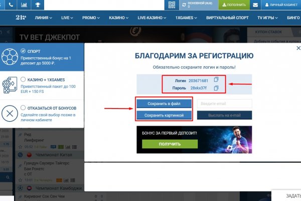 Кракен мефедрон
