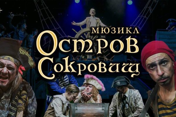 Кракен ссылка оригинал