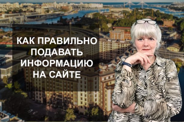 Кракен наркоплощадка