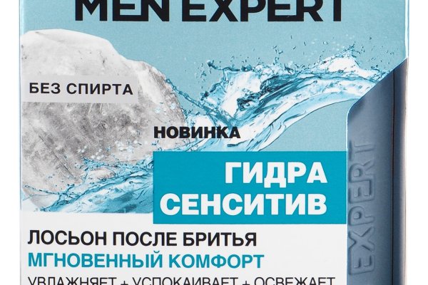 Кракен даркнет стор