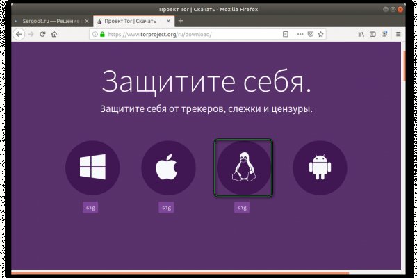Как войти в даркнет