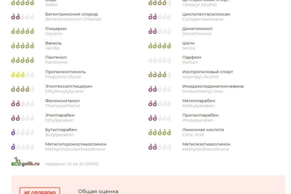 Кракен как войти через тор