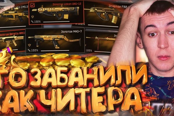 Кракен переход