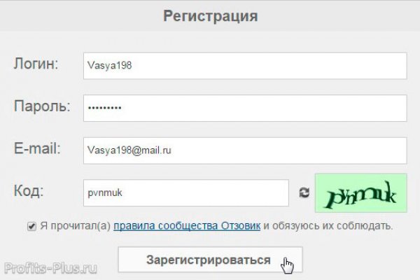 Кракен даркнет только через торг