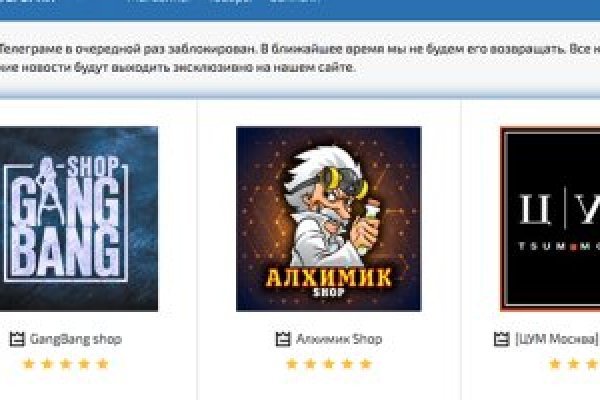 Кракен сайт at