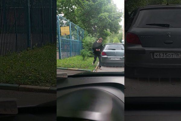 Рабочая ссылка кракен в тор