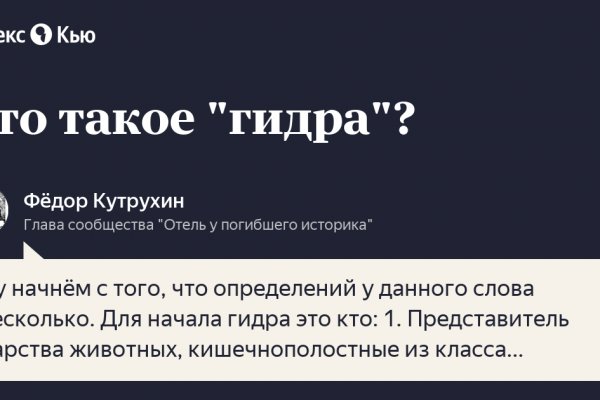 Кракен какой сайт