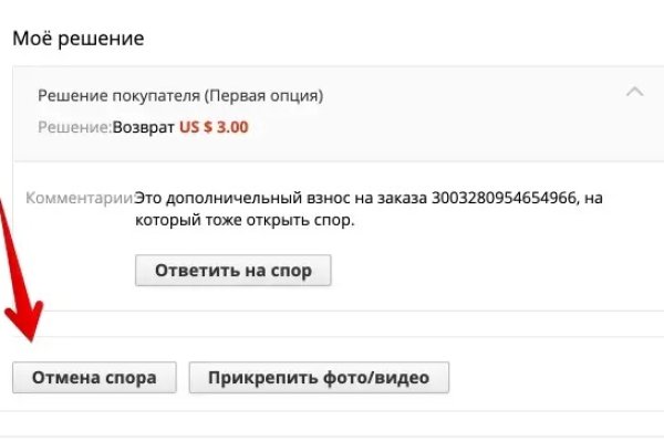 Кракен официальная ссылка зеркало