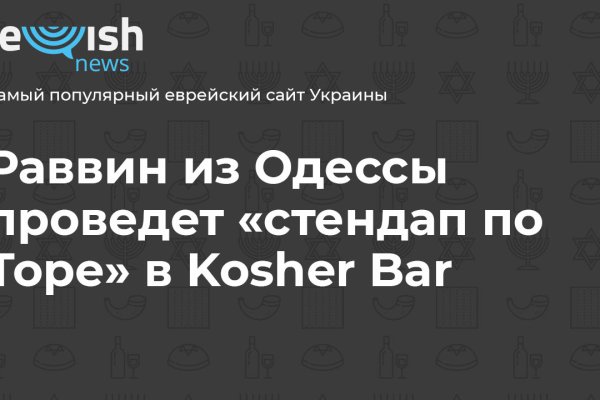 Кракен это современный даркнет маркет плейс