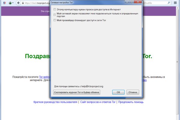 Kraken дарк магазин