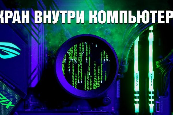 Гидра сайт в тор браузере ссылка