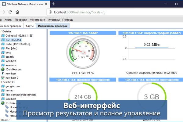 Kraken официальный сайт ссылка krk store com
