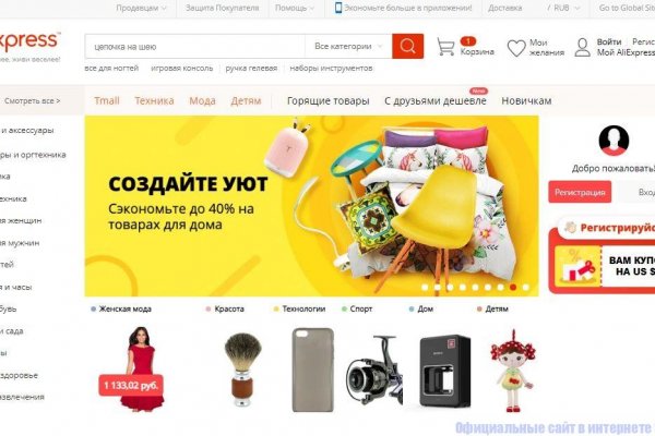 Кракен марке даркнет