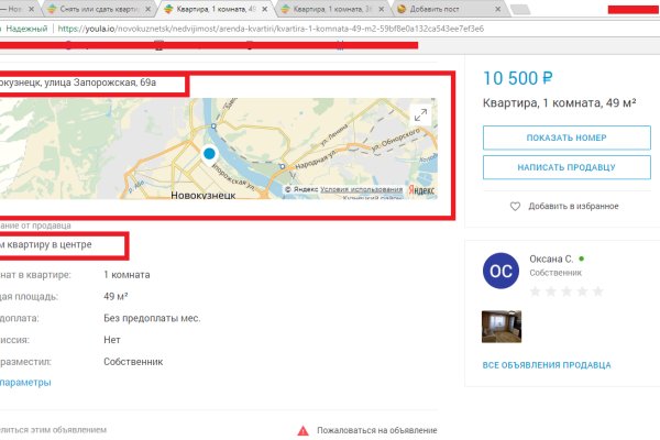 Поддержка кракен шоп