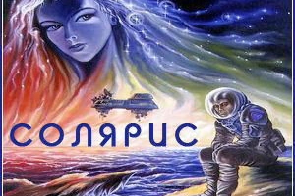 Кракен сайт покупок