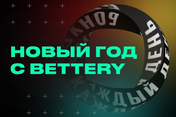 Как перейти на кракен