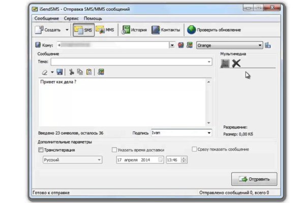 Кракен наркотики россия