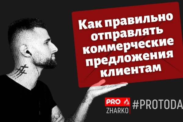 Darknet как войти
