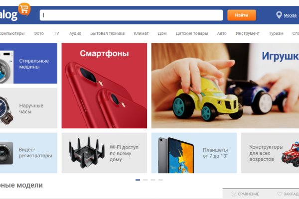 Ссылки на кракен зеркала