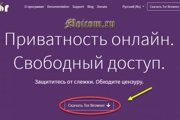 Кракен ссылка 2web krakendark link