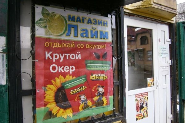 Магазин кракен дарк