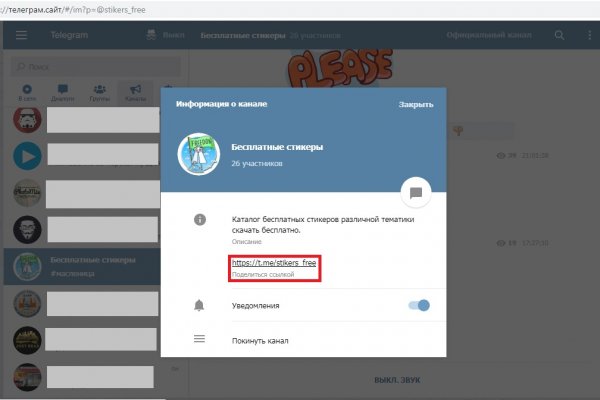 Кракен даркнет официальный
