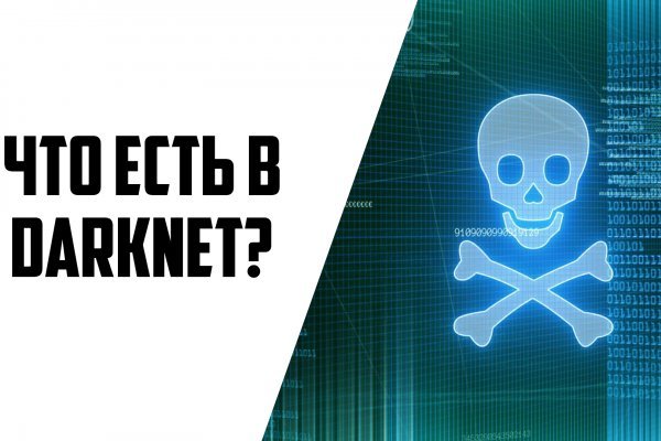 Kra37.cc Вход на сайт главная страница