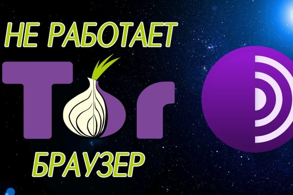 Кракен что это магазин