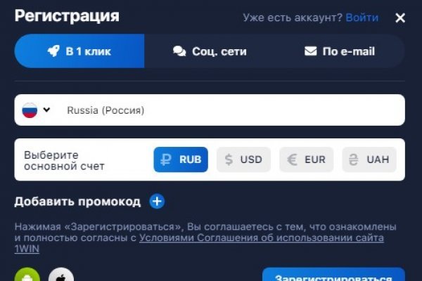 Кракен тор