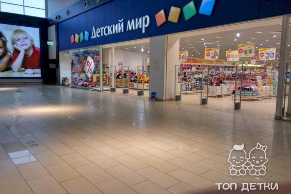 Кракен шоп что это