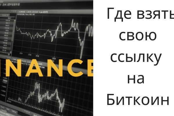 Кракен зеркало 2025