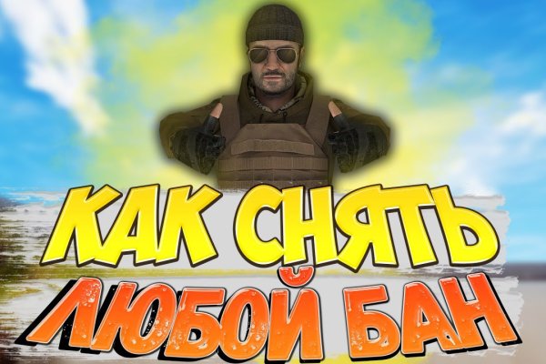 Ссылки на кракен блэкспрут