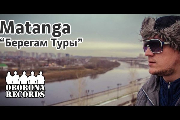 Кракен впн
