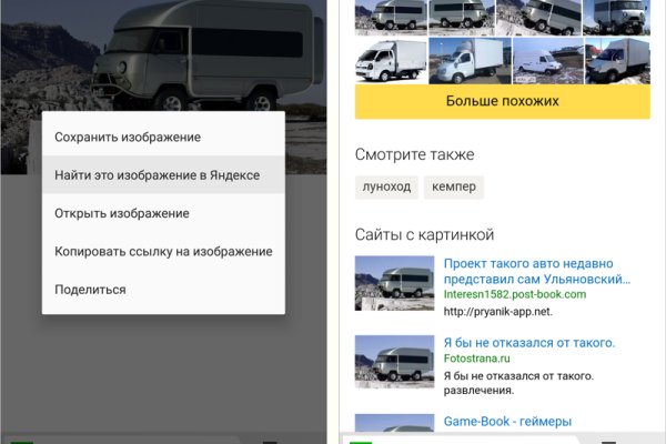 Кракен зеркало сайта