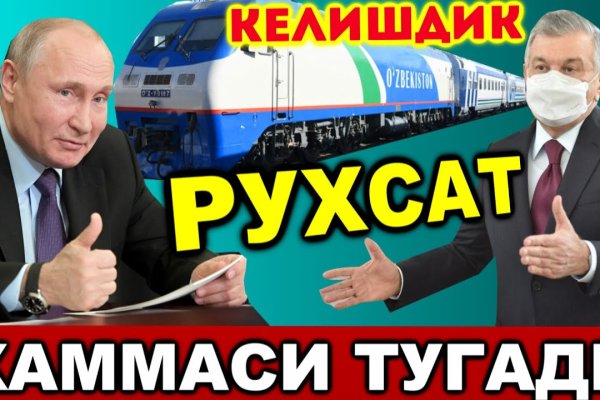 Скрытый интернет как войти