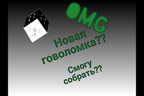 Kraken что это за сайт