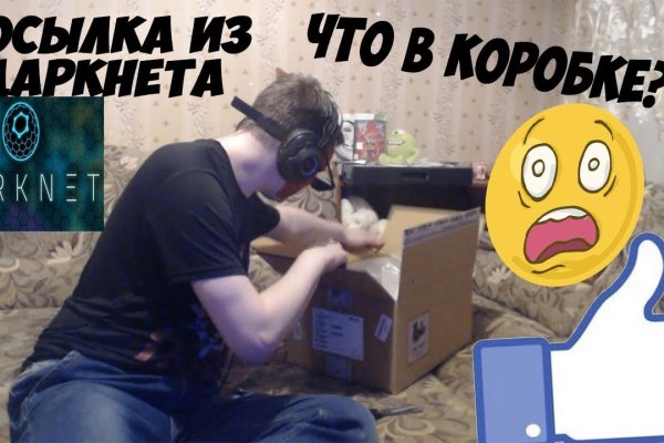 Кракен зеркало 2025