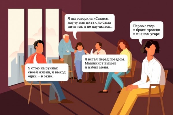 Кракен площадка kr2web in