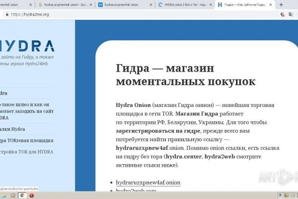 Кракен актуальная ссылка на сегодня