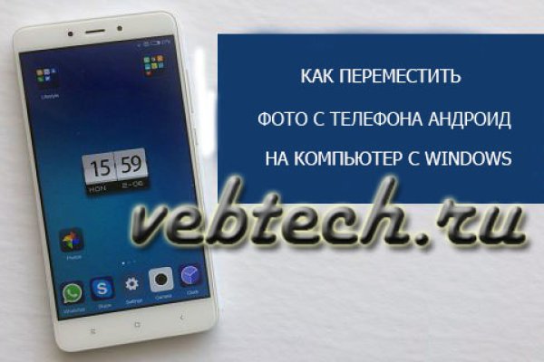 Кракен омг мега