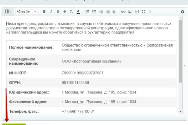 Кракен маркетплейс работает