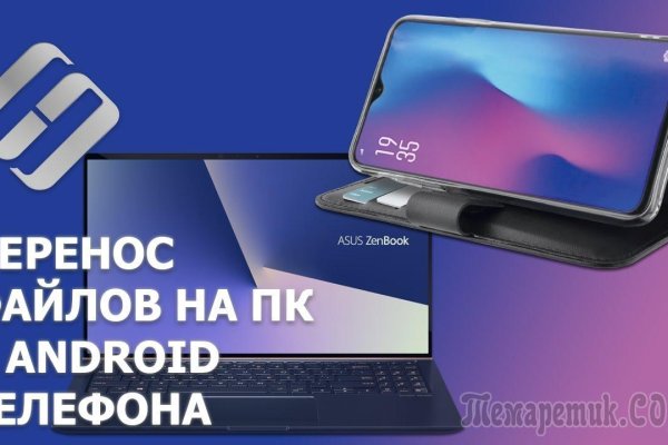 Kraken tor onion зеркало