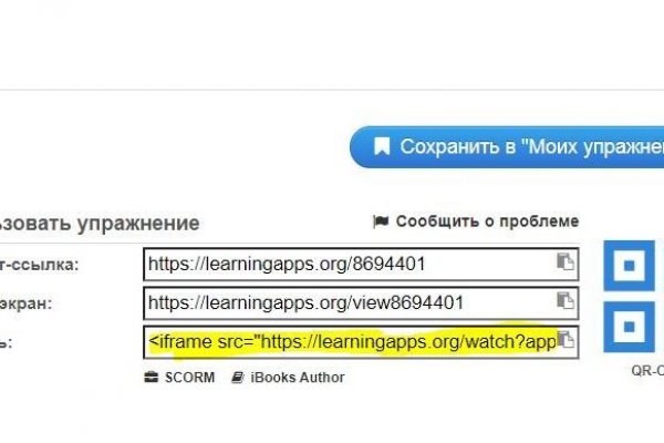Кракен ссылка зеркало