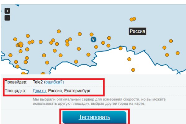 Кракен перестал работать