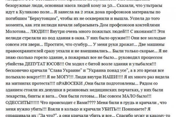Кракен маркетплейс kr2web in площадка торговая
