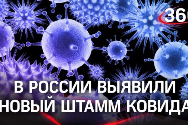 Мега кракен