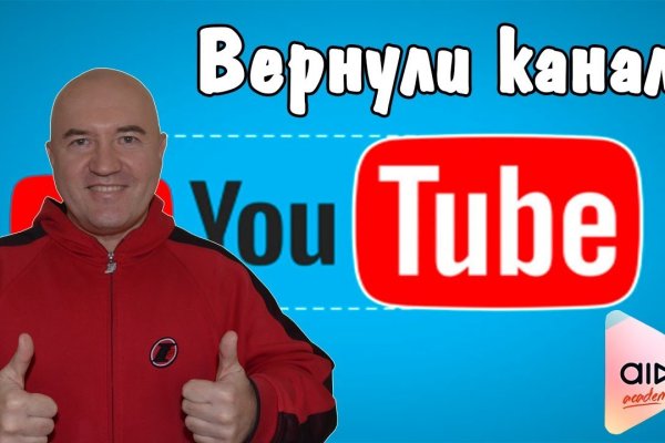 Зеркало на кракен
